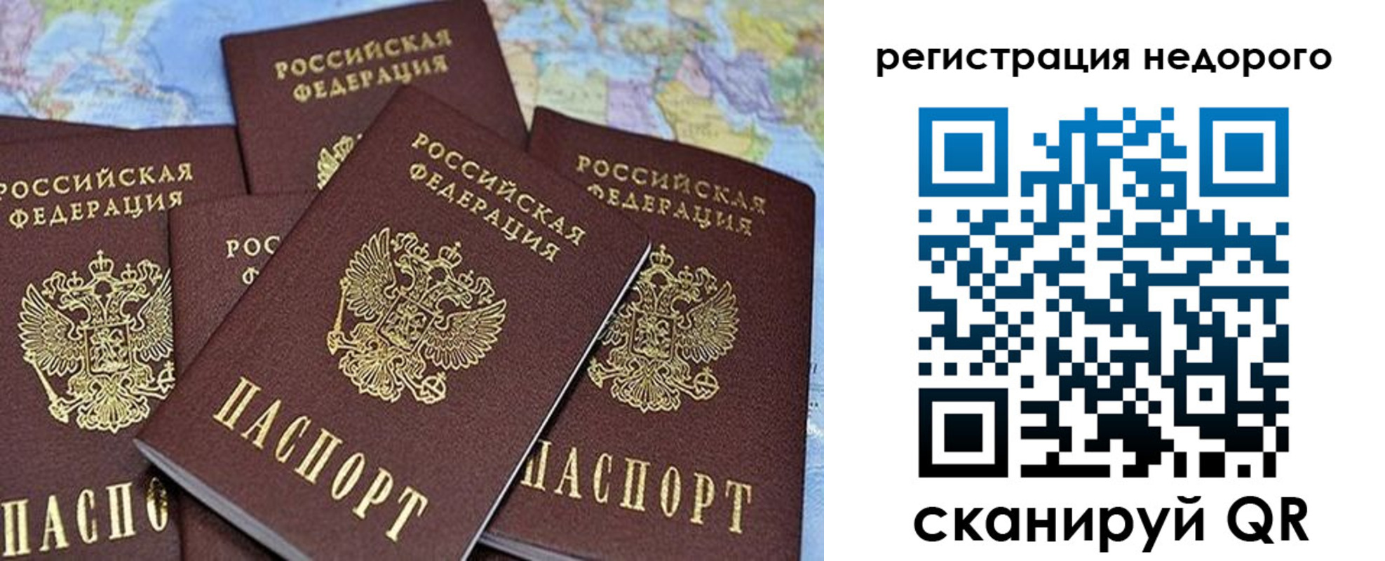 регистрация для школы в Еманжелинске