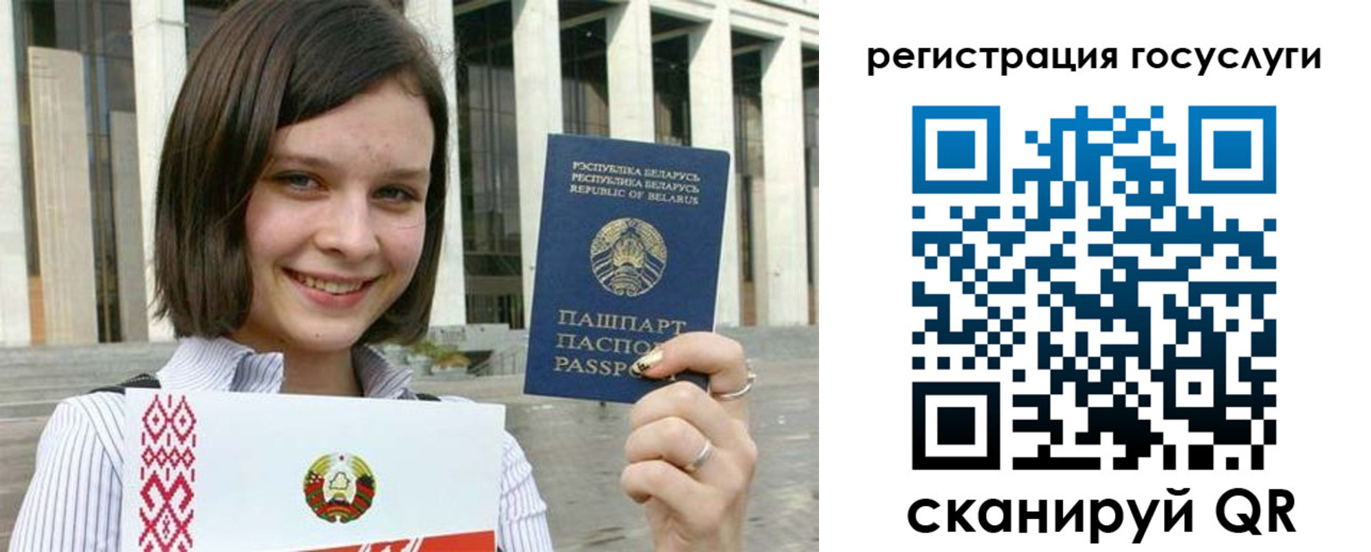 где прописаться в Еманжелинске