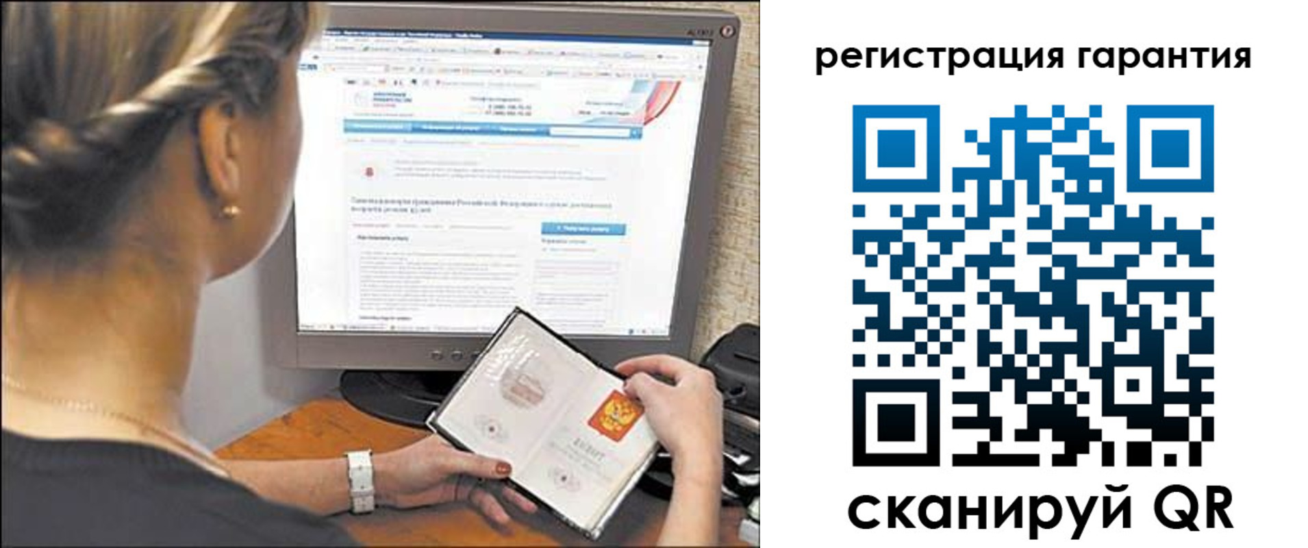 прописка поиск в Еманжелинске