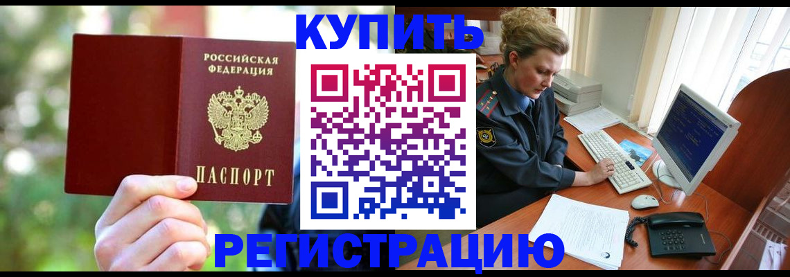 регистрация для дет. сада в Еманжелинске