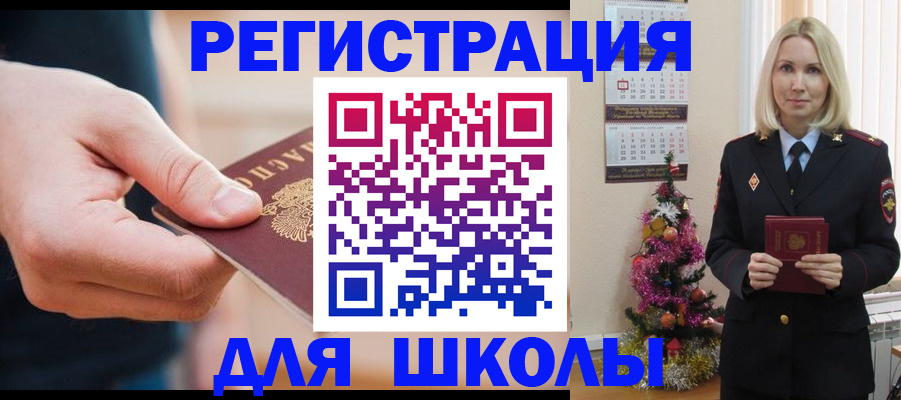 пропишу в квартире в Еманжелинске